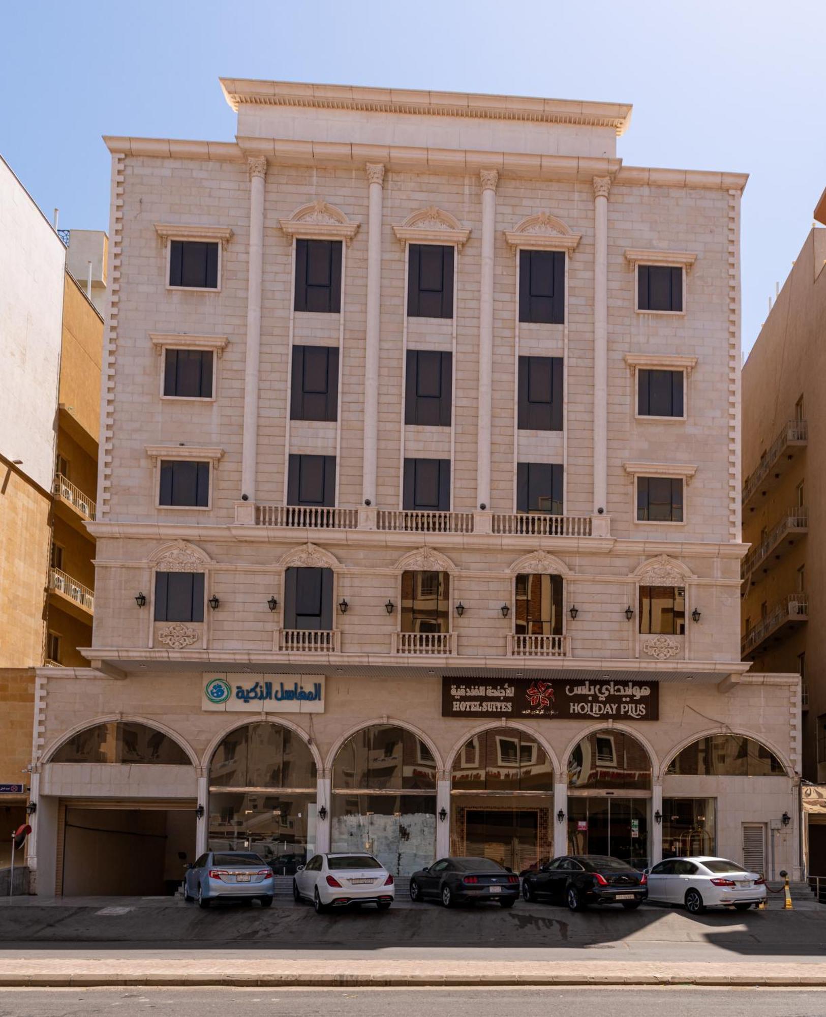 Holiday Plus - Al Nuzha Jeddah Exterior photo